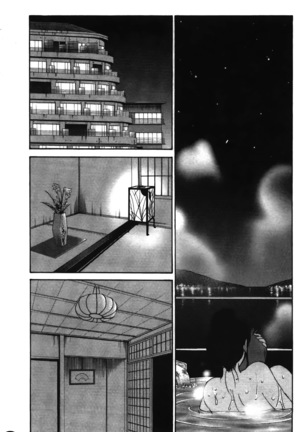 Monokage no Iris 2 Page #69