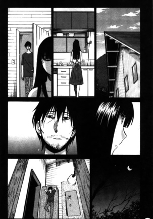 Monokage no Iris 2 Page #14