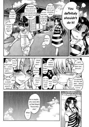 Nana to Kaoru Arashi Ch6 - Page 5