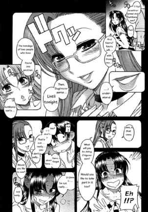Nana to Kaoru Arashi Ch6 - Page 4