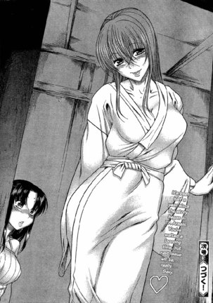 Nana to Kaoru Arashi Ch6 Page #20