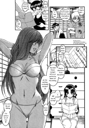 Nana to Kaoru Arashi Ch6 Page #15