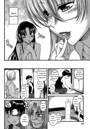 Nana to Kaoru Arashi Ch6 Page #18