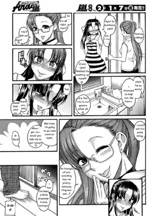 Nana to Kaoru Arashi Ch6 - Page 13