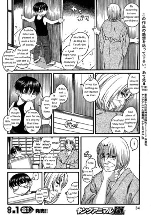 Nana to Kaoru Arashi Ch6 Page #14
