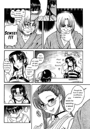 Nana to Kaoru Arashi Ch6 Page #10