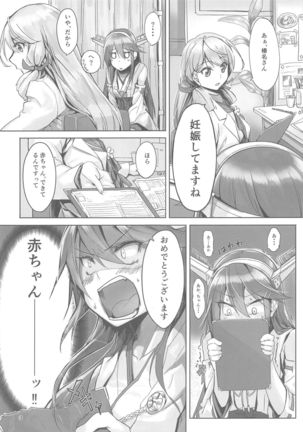 Image 7297060