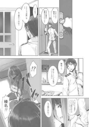 Image 7297056