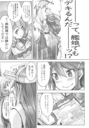 Image 7297057