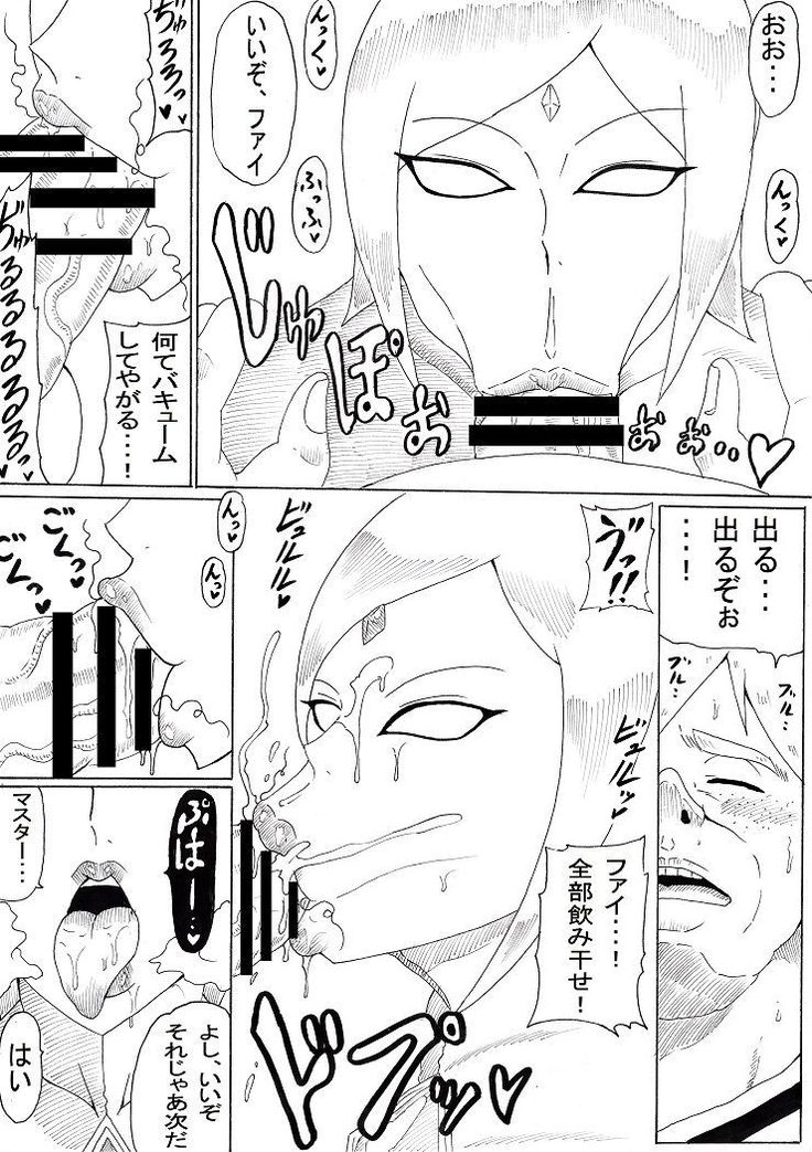 Together with Master...