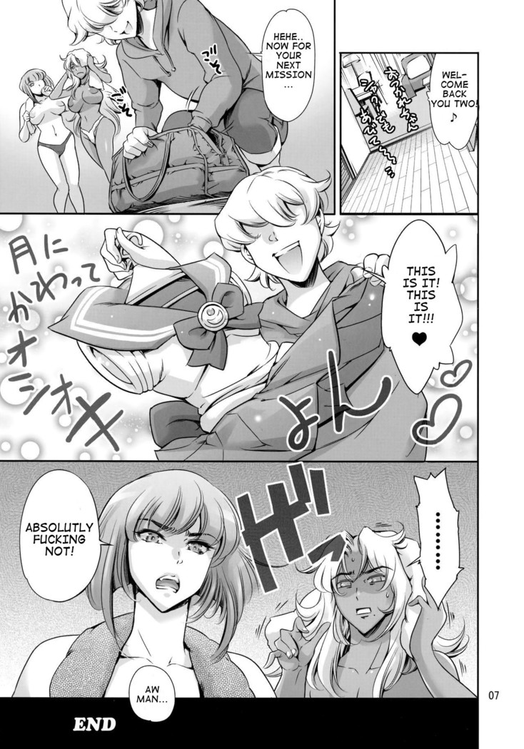 JK Ingrid-san to Oboro-sama