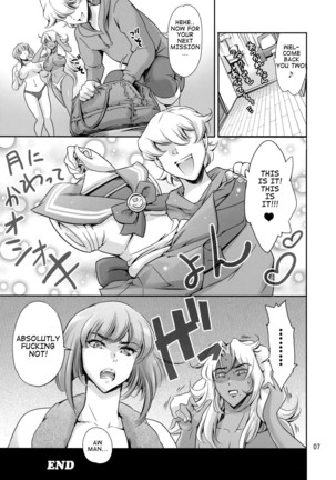 JK Ingrid-san to Oboro-sama Page #8