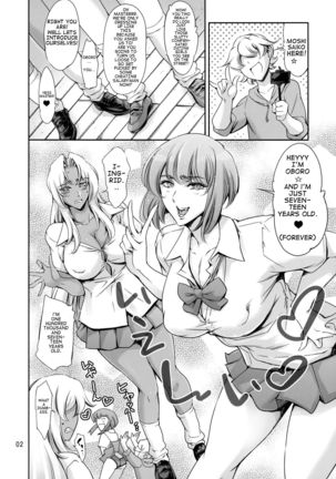 JK Ingrid-san to Oboro-sama Page #3