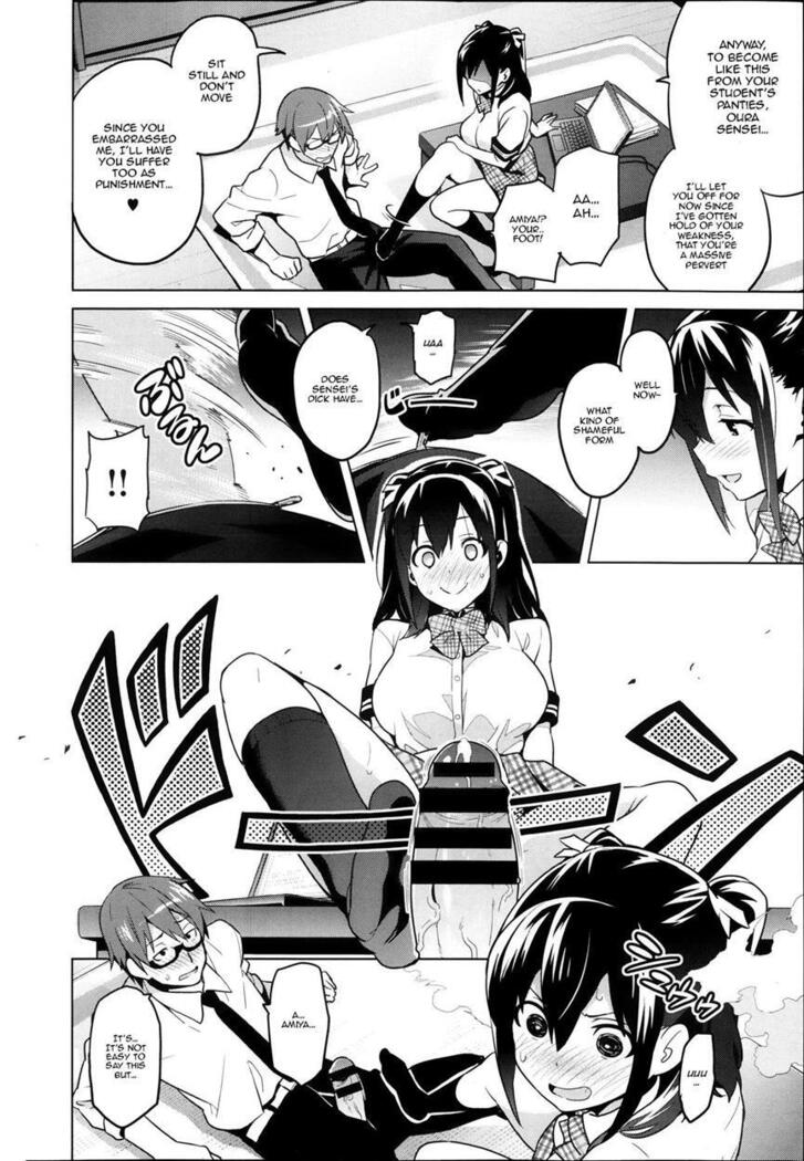 Sister Breeder chapter 1-8 chapter 1-4 and 7 uncensored