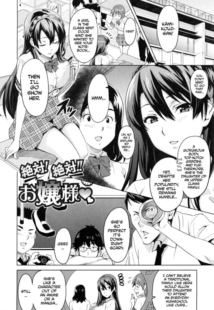 Sister Breeder chapter 1-8 chapter 1-4 and 7 uncensored