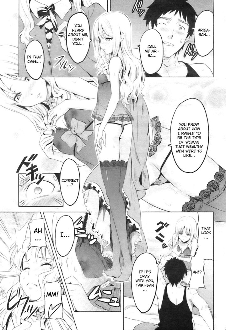 Sister Breeder chapter 1-8 chapter 1-4 and 7 uncensored