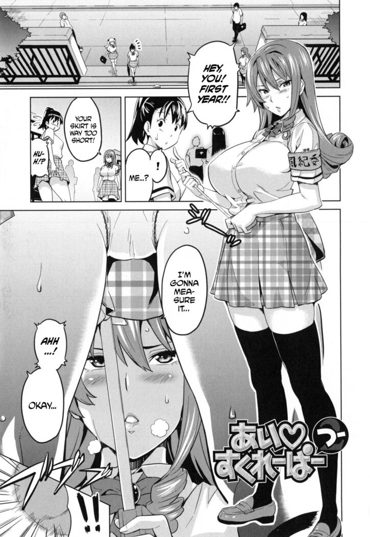 Sister Breeder chapter 1-8 chapter 1-4 and 7 uncensored