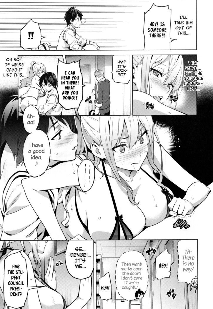 Sister Breeder chapter 1-8 chapter 1-4 and 7 uncensored