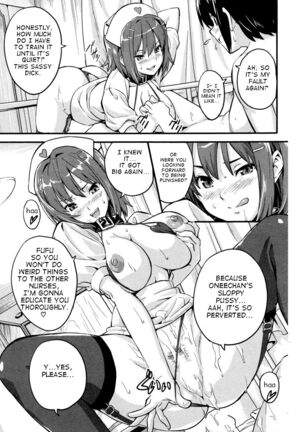 Sister Breeder chapter 1-8 chapter 1-4 and 7 uncensored - Page 239