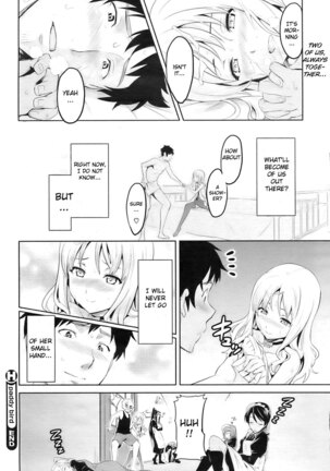 Sister Breeder chapter 1-8 chapter 1-4 and 7 uncensored - Page 125