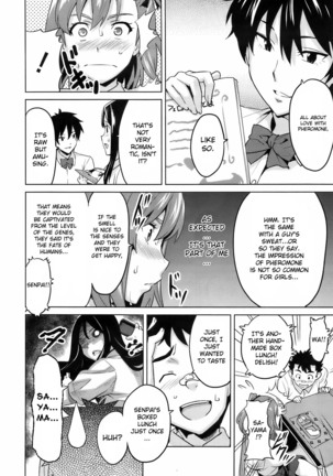 Sister Breeder chapter 1-8 chapter 1-4 and 7 uncensored - Page 204