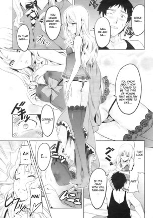 Sister Breeder chapter 1-8 chapter 1-4 and 7 uncensored Page #116