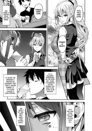 Sister Breeder chapter 1-8 chapter 1-4 and 7 uncensored - Page 80