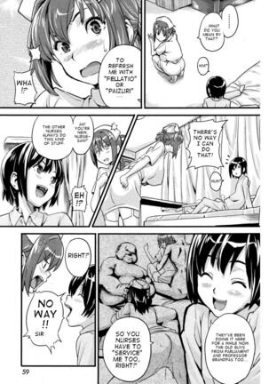 Sister Breeder chapter 1-8 chapter 1-4 and 7 uncensored - Page 227