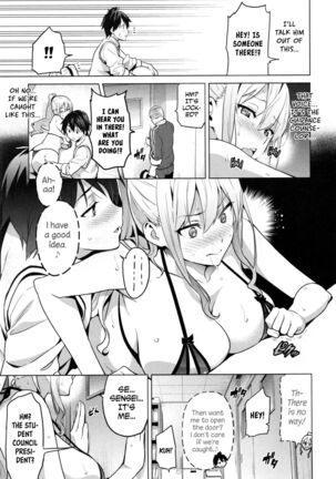 Sister Breeder chapter 1-8 chapter 1-4 and 7 uncensored - Page 16