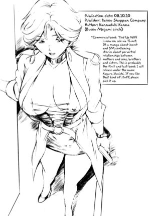 Yakushiji Ryouko no Kairaku Jikenbo - Page 17