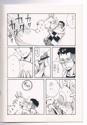 Image 2458118