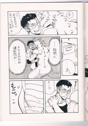 Image 2458112
