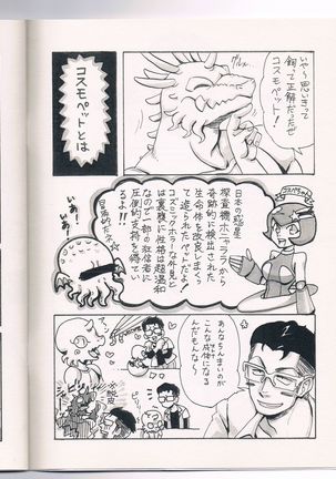 Image 2458107