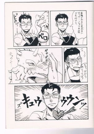 Image 2458113