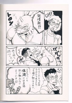 Image 2458111