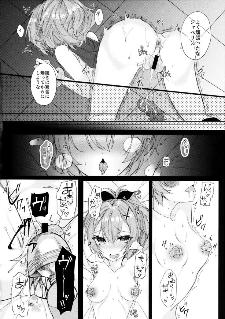 Javelin-chan to Kaizou Kunren