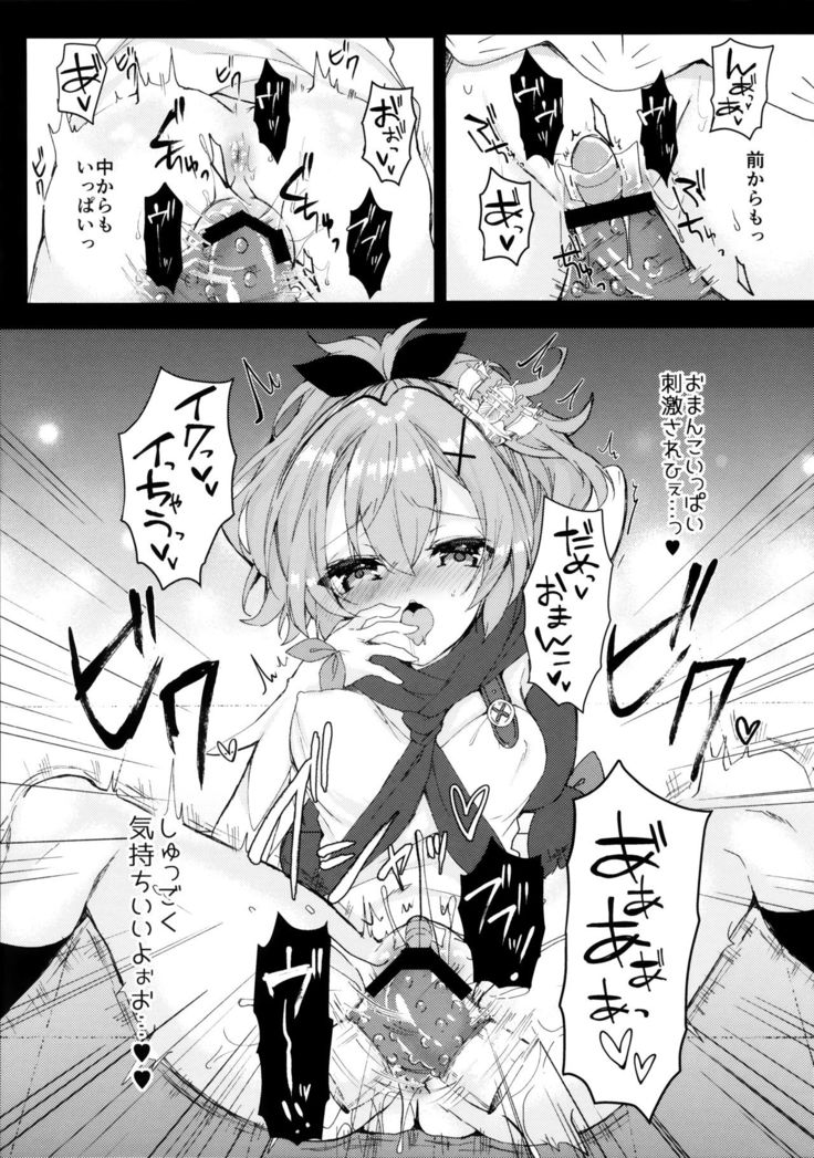 Javelin-chan to Kaizou Kunren