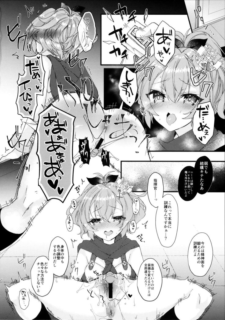 Javelin-chan to Kaizou Kunren