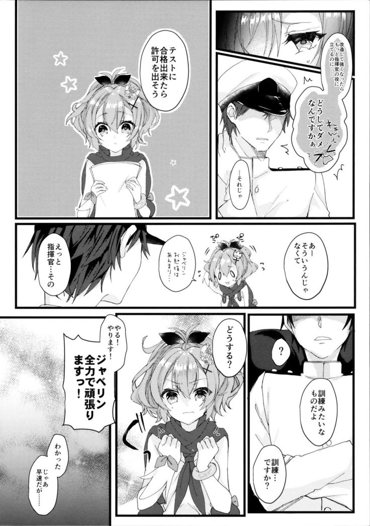 Javelin-chan to Kaizou Kunren