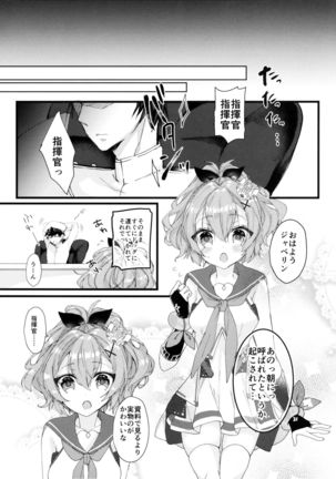 Javelin-chan to Kaizou Kunren Page #22