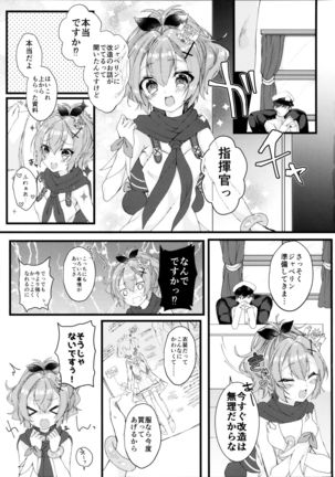 Image 8645311