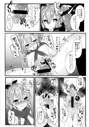 Image 8645315