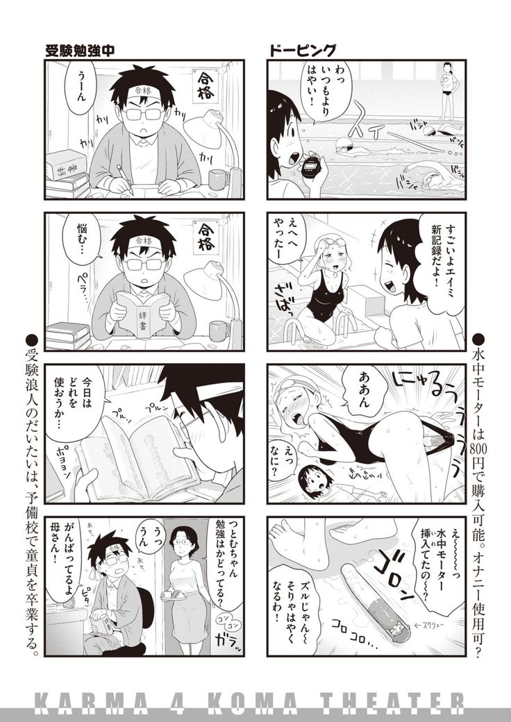 WEEKLY Kairakuten 2021 No.14