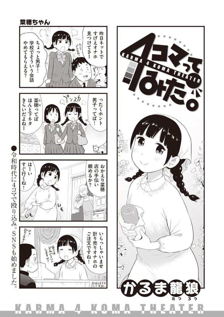 WEEKLY Kairakuten 2021 No.14