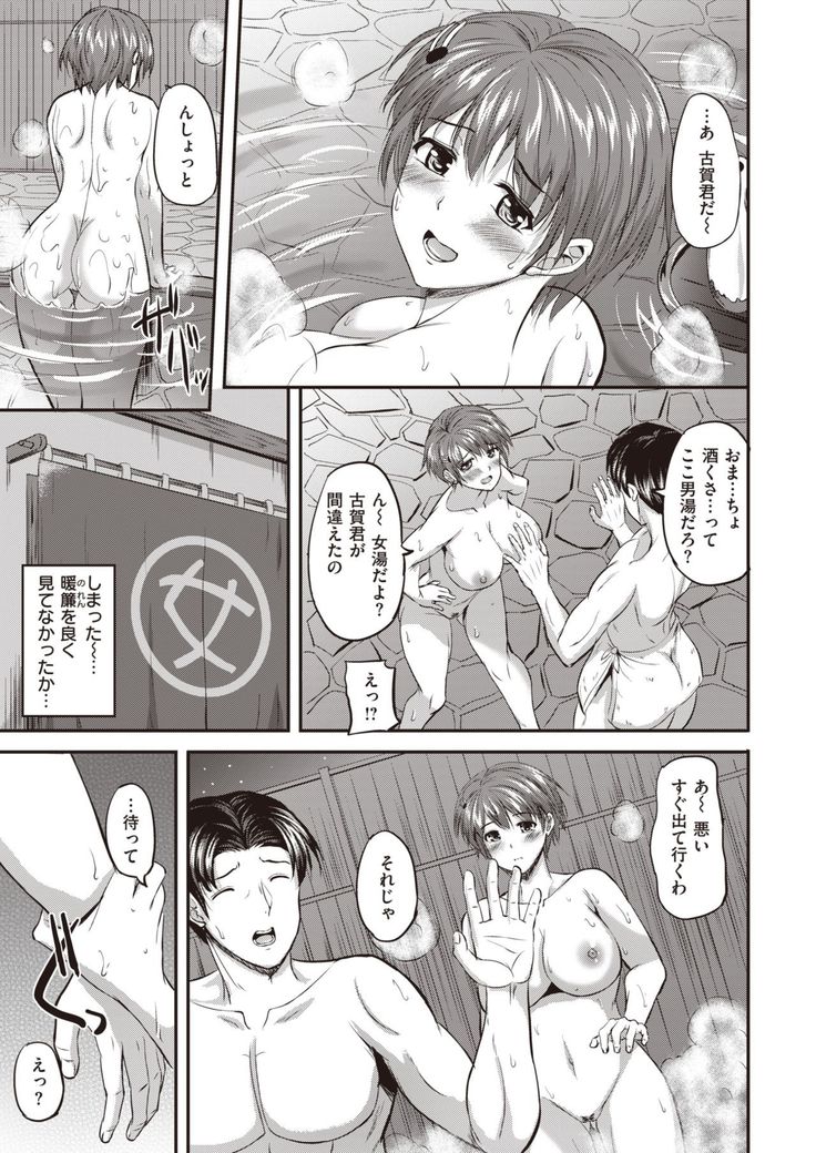 WEEKLY Kairakuten 2021 No.14