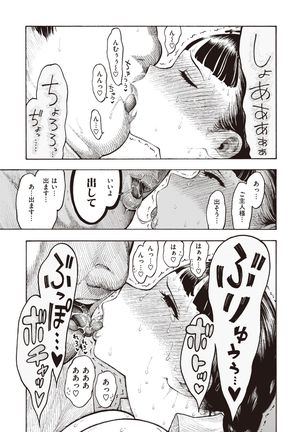 Image 10440829