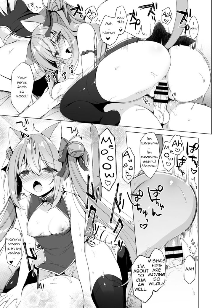 Boku no Risou no Isekai Seikatsu 10 | My Ideal Life In A Different World 10