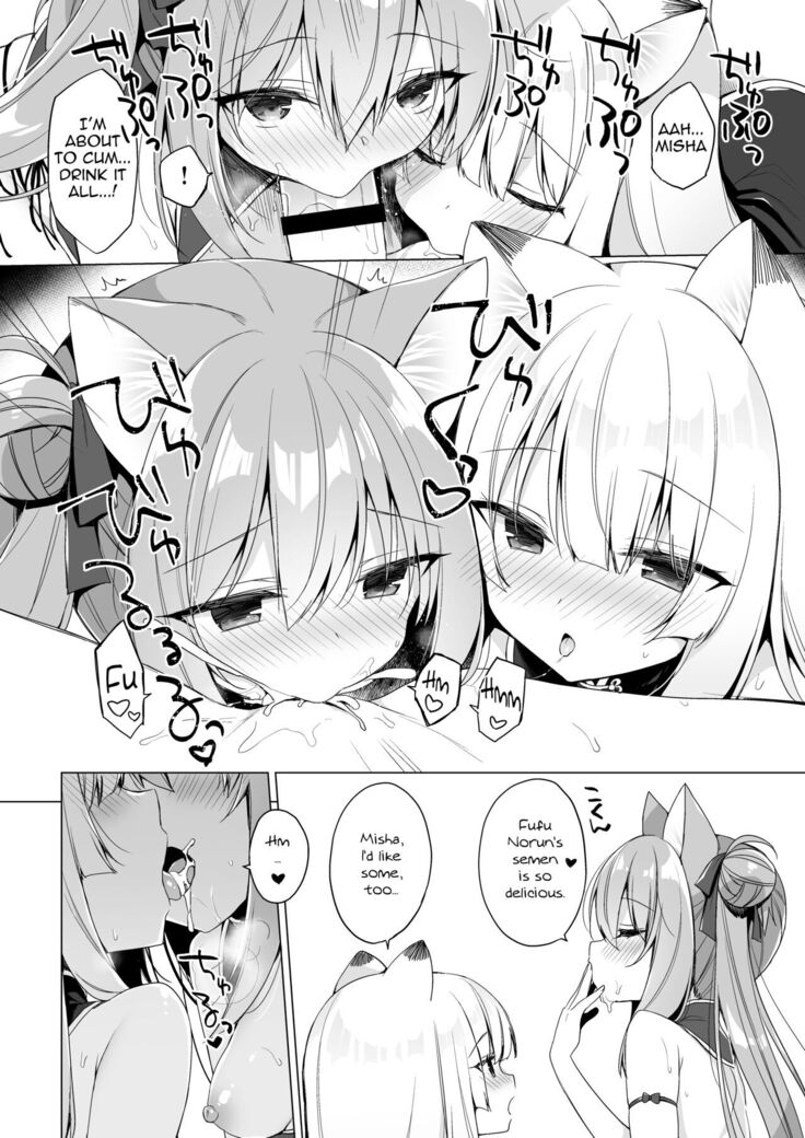 Boku no Risou no Isekai Seikatsu 10 | My Ideal Life In A Different World 10