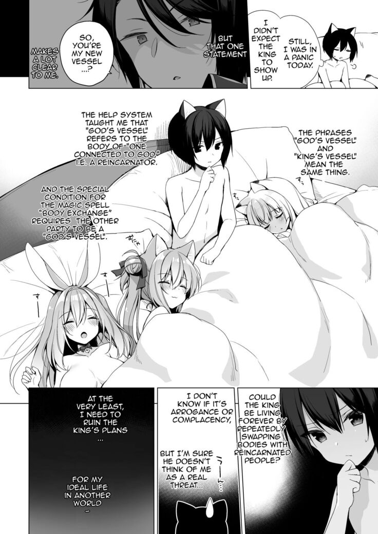 Boku no Risou no Isekai Seikatsu 10 | My Ideal Life In A Different World 10