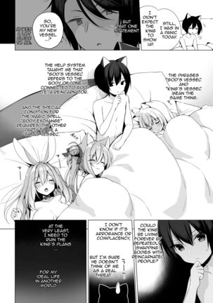 Boku no Risou no Isekai Seikatsu 10 | My Ideal Life In A Different World 10 Page #32